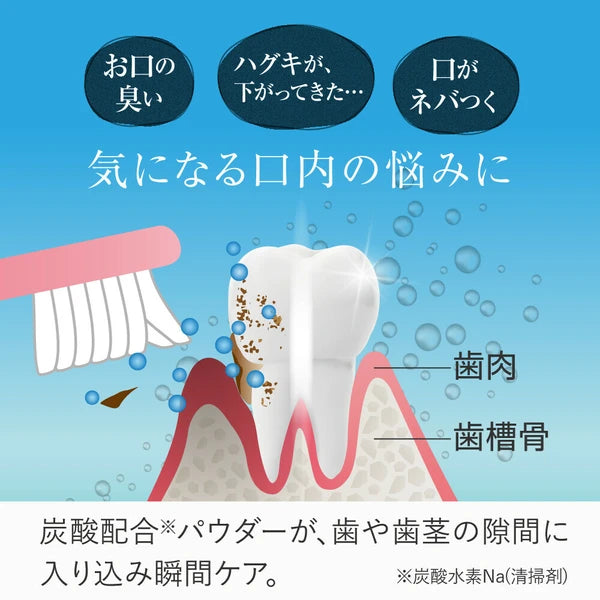 日本JP直送 口腔護理牙膏O-CLEAR(O-CLEAR)日本製造(口氣清新粉,桃子薄荷香味,防止口臭) {10月30截單;預計10-14 工作天發貨}