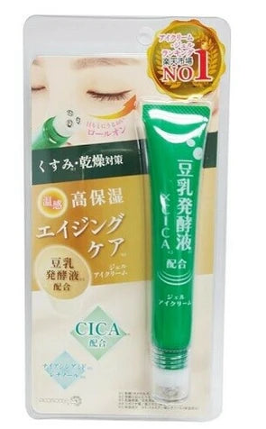 日本JP直送 Picomte 日本眼霜,高保濕抗衰老護理,含發酵豆乳萃取物(2 種) {10月30截單;預計10-14 工作天發貨}