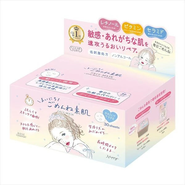 日本JP直送 Clear Turn 每日保養30片 面膜 {10月30截單;預計10-14 工作天發貨}