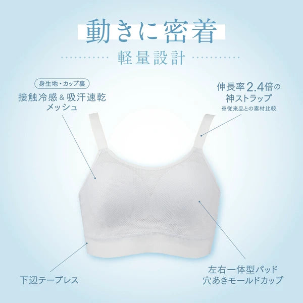 日本JP直送半身上衣 冰涼觸感 清爽涼爽 活力型 吸汗速乾 {10月30截單;預計10-14 工作天發貨}