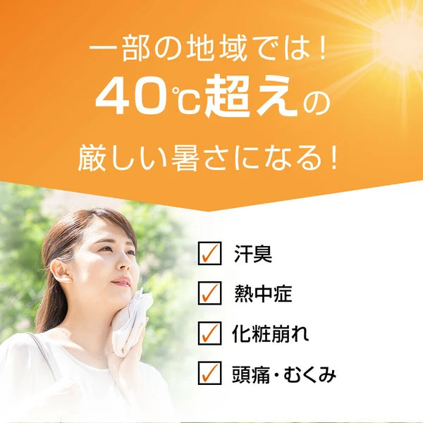 日本JP直送頸風扇,頸部冷卻器,輕便,無葉,3D上下氣流,頸部懸掛,3級氣流調節,大容量電池 {10月30截單;預計10-14 工作天發貨}