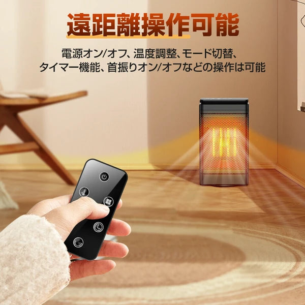 日本JP直送 靜音陶瓷加熱器、1秒預熱、智慧恆溫感測器加熱器、緊湊型、ECO模式、風扇加熱器{10月30截單;預計10-14 工作天發貨}