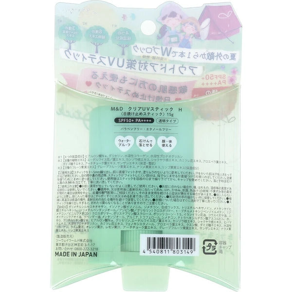 日本JP直送 Mother & Daughter 透明防曬棒 H SPF50+ PA++++ 15g {10月30截單;預計10-14 工作天發貨}