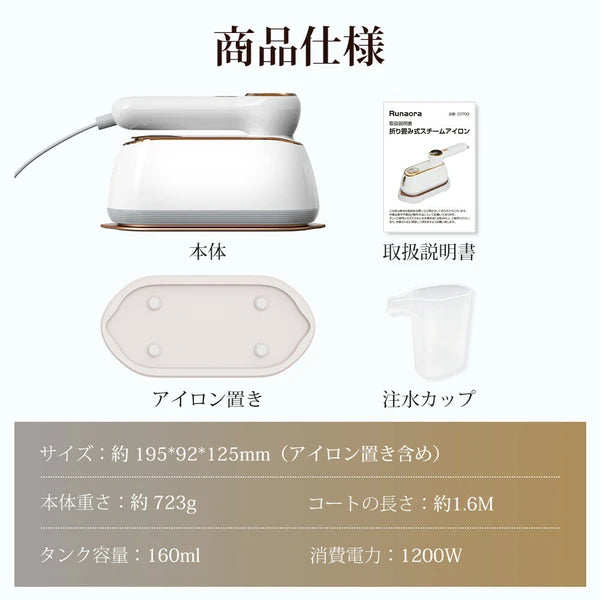 日本JP直送 蒸氣掛燙機、蒸氣熨斗、消毒、除臭、大容量、10 秒啟動時間、強蒸汽 {10月30截單;預計10-14 工作天發貨}