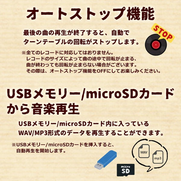 日本JP直送 CICONIA 古典唱片機 TE-1907 有 3 種顏色可選 {10月30截單;預計10-14 工作天發貨}