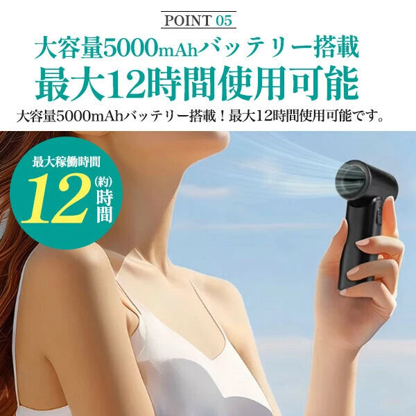 日本JP直送 使用安全可靠的PSE電池!大風量、超輕便的口袋手持風扇,5檔風速可選 {10月30截單;預計10-14 工作天發貨}
