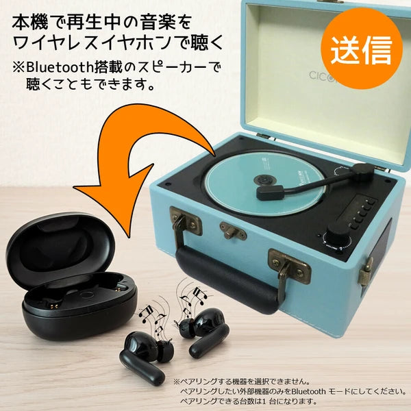 日本JP直送 CICONIA 復古CD播放器 CCD-0010 {10月30截單;預計10-14 工作天發貨}