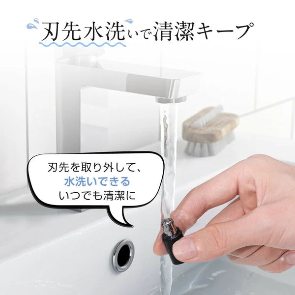 日本JP直送 鼻毛修剪器,禮儀修剪器,男女通用,USB 充電,多功能,Type-C,電池電量顯示,一鍵操作 {10月30截單;預計10-14 工作天發貨}