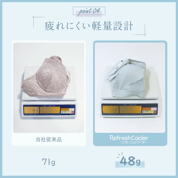 日本JP直送半身上衣 冰涼觸感 清爽涼爽 活力型 吸汗速乾 {10月30截單;預計10-14 工作天發貨}