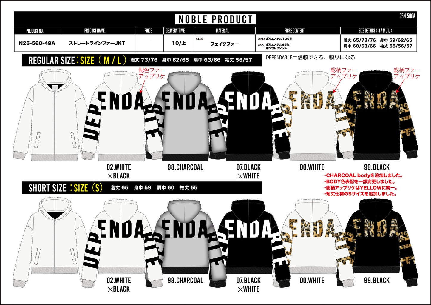 日本JP直送★歷久不衰的蓬鬆皮草外套★ 直筒皮草外套(9月到貨)25秋冬新品 {11月30截單;預計10-14工作天發貨}