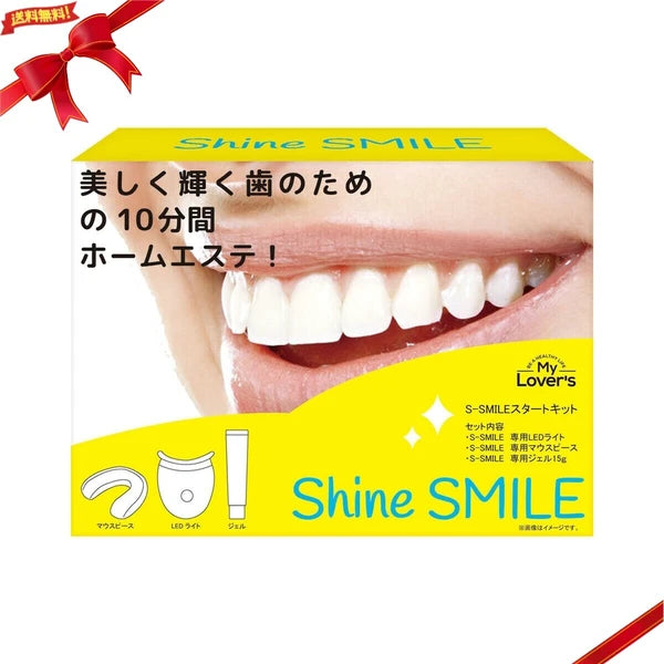 日本JP直送Shine Smile 美白套裝 {10月30截單;預計10-14 工作天發貨}