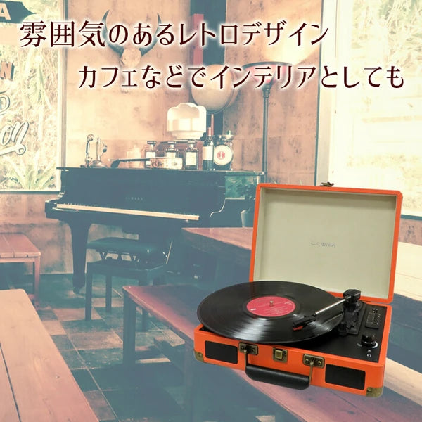 日本JP直送 CICONIA 古典唱片機 TE-1907 有 3 種顏色可選 {10月30截單;預計10-14 工作天發貨}