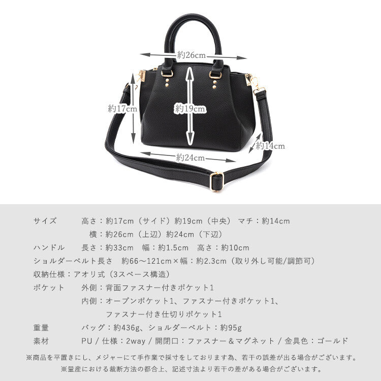 日本JP直送 側插手提包,禮儀包,兩用包{10月30截單;預計10-14 工作天發貨}