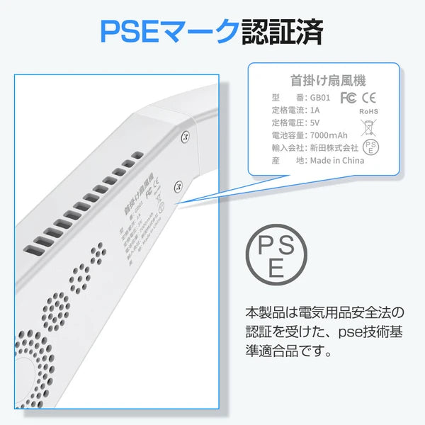 日本JP直送頸風扇,頸部冷卻器,輕便,無葉,3D上下氣流,頸部懸掛,3級氣流調節,大容量電池 {10月30截單;預計10-14 工作天發貨}