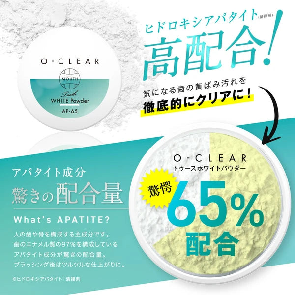 日本JP直送 O-CLEAR 美白牙膏 日本製(牙齒美白粉,預防蛀牙,預防口臭) {10月30截單;預計10-14 工作天發貨}