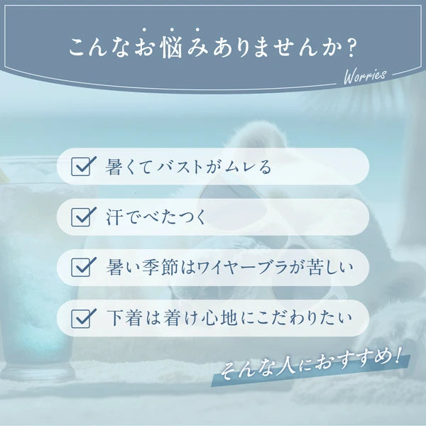 日本JP直送半身上衣 冰涼觸感 清爽涼爽 活力型 吸汗速乾 {10月30截單;預計10-14 工作天發貨}