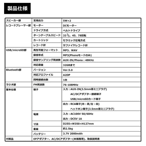 日本JP直送 CICONIA 充電式唱片機 TE-1060RE {10月30截單;預計10-14 工作天發貨}