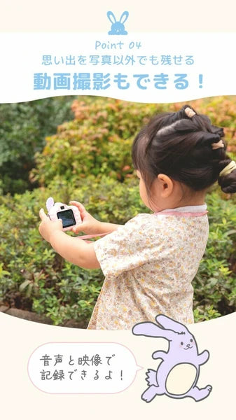 日本JP直送 兒童相機,20MP,兒童玩具相機,含頸套、背帶和記憶卡 {10月30截單;預計10-14 工作天發貨}