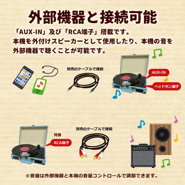 日本JP直送 CICONIA 古典唱片機 TE-1907 有 3 種顏色可選 {10月30截單;預計10-14 工作天發貨}