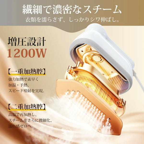 日本JP直送 蒸氣掛燙機、蒸氣熨斗、消毒、除臭、大容量、10 秒啟動時間、強蒸汽 {10月30截單;預計10-14 工作天發貨}