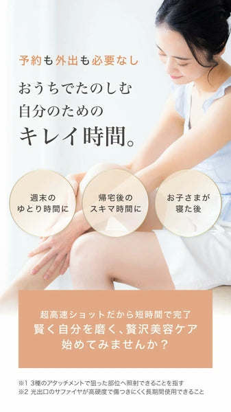 日本JP直送 脱毛器 IPL 美肌 99万回照射 ICE技術 顔 ワキ 背中 ヒゲ VIO 脱毛 美顔器 光美容器 男女兼用 家庭用 {10月30截單;預計10-14 工作天發貨}