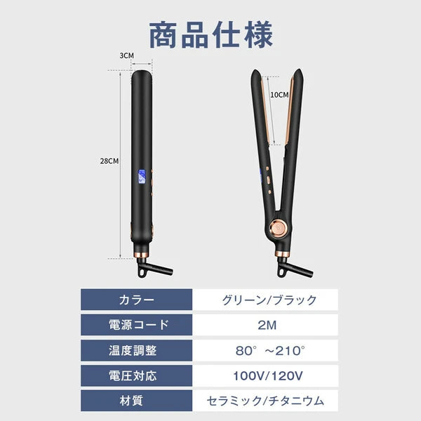 日本JP直送 最新版本快速加熱直髮器,直髮器,溫度調節,熨斗,頭髮,負離子,陶瓷塗層 {10月30截單;預計10-14 工作天發貨}