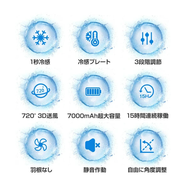 日本JP直送頸風扇,頸部冷卻器,輕便,無葉,3D上下氣流,頸部懸掛,3級氣流調節,大容量電池 {10月30截單;預計10-14 工作天發貨}