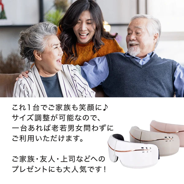 日本JP直送可充電眼罩眼部按摩電動眼罩熱眼護理藍牙震動{10月30截單;預計10-14 工作天發貨}