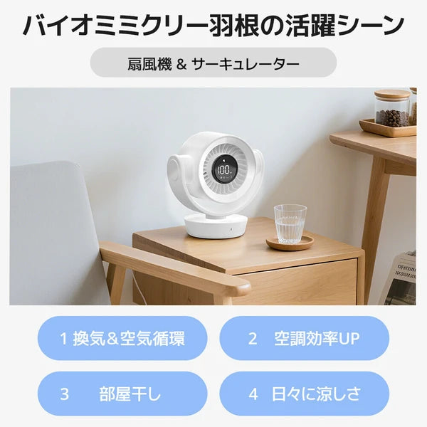 日本JP直送 無線風扇,小巧、安靜、強勁、24小時連續運轉、100種速度設定、自動振盪、遙控、定時器功能 {10月30截單;預計10-14 工作天發貨}