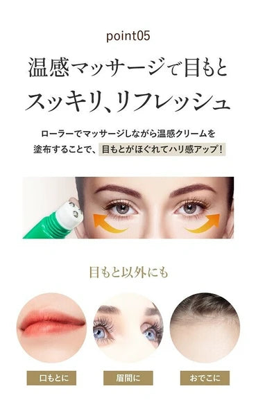 日本JP直送 Picomte 日本眼霜,高保濕抗衰老護理,含發酵豆乳萃取物(2 種) {10月30截單;預計10-14 工作天發貨}