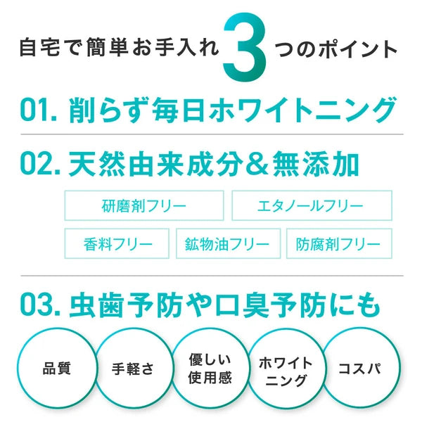 日本JP直送 O-CLEAR 美白牙膏 日本製(牙齒美白粉,預防蛀牙,預防口臭) {10月30截單;預計10-14 工作天發貨}