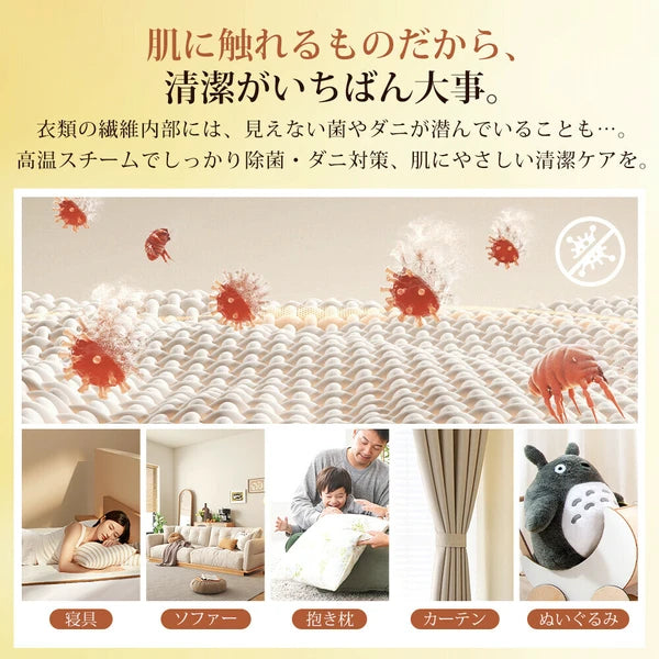 日本JP直送 蒸氣掛燙機、蒸氣熨斗、消毒、除臭、大容量、10 秒啟動時間、強蒸汽 {10月30截單;預計10-14 工作天發貨}