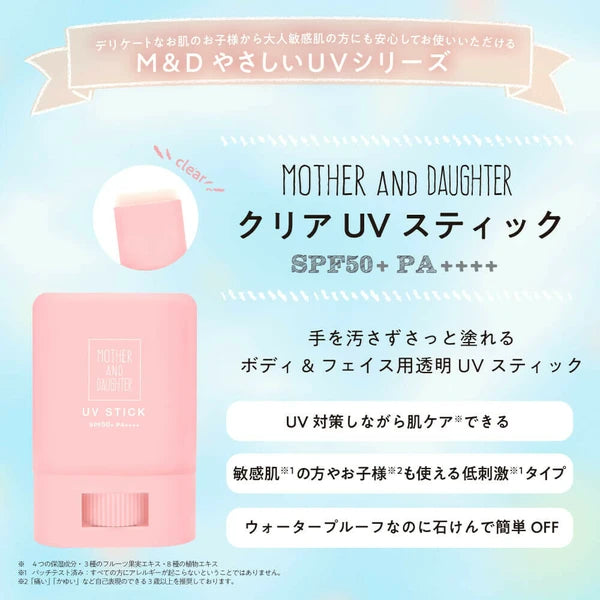 日本JP直送 Mother & Daughter 透明防曬棒 SPF50+ PA++++ 15g {10月30截單;預計10-14 工作天發貨}