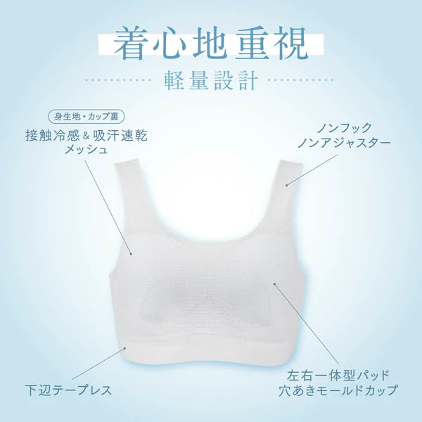 日本JP直送半身上衣 觸感涼爽 清爽涼爽 柔軟型 吸汗速乾 {10月30截單;預計10-14 工作天發貨}