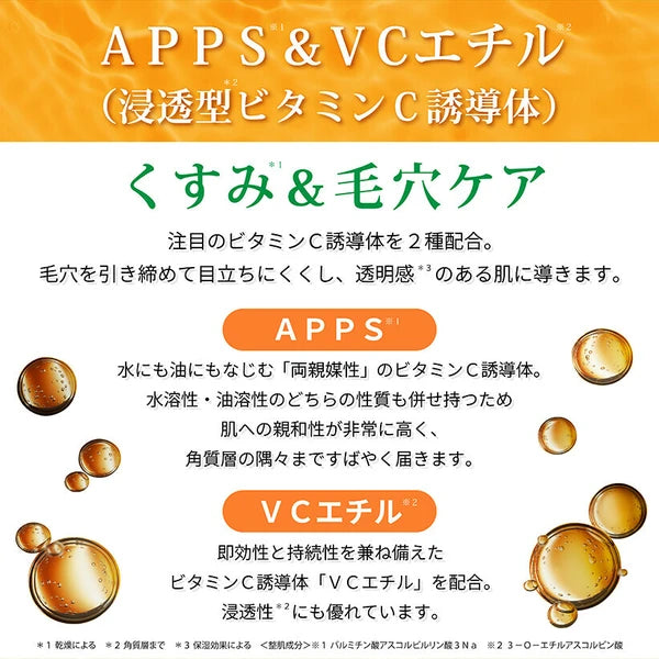 日本JP直送 Re'senza VC100 高級精華液 60mL {10月30截單;預計10-14 工作天發貨}