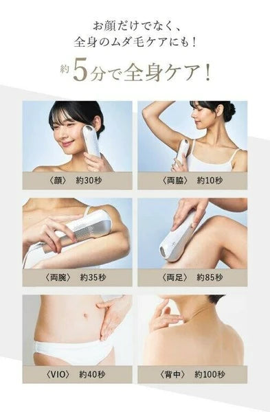 日本JP直送 WAVEWAVE Radiant Grace / 除毛,多餘毛髮護理,IPL,0.1 秒最快 IPL 光子嫩膚治療,自我除毛 {10月30截單;預計10-14 工作天發貨}