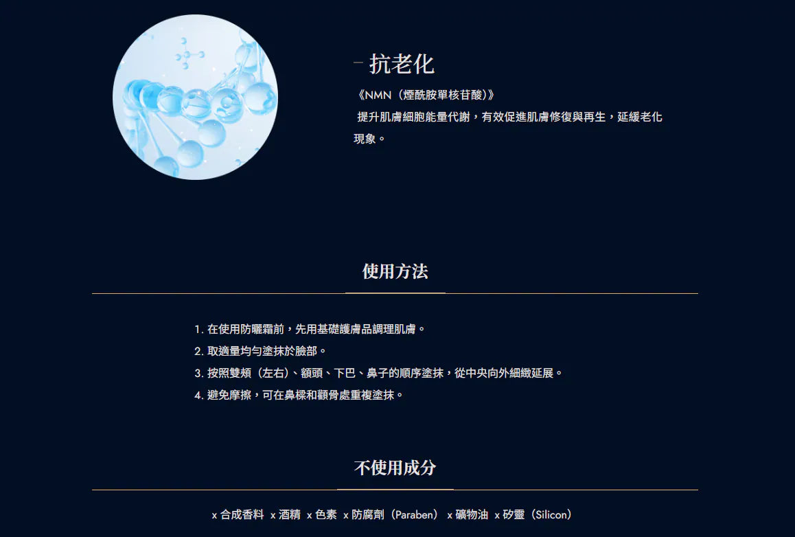【CYTOLOGICS】幹細胞護膚品 {8月2截單;預計10-14 工作天發貨}