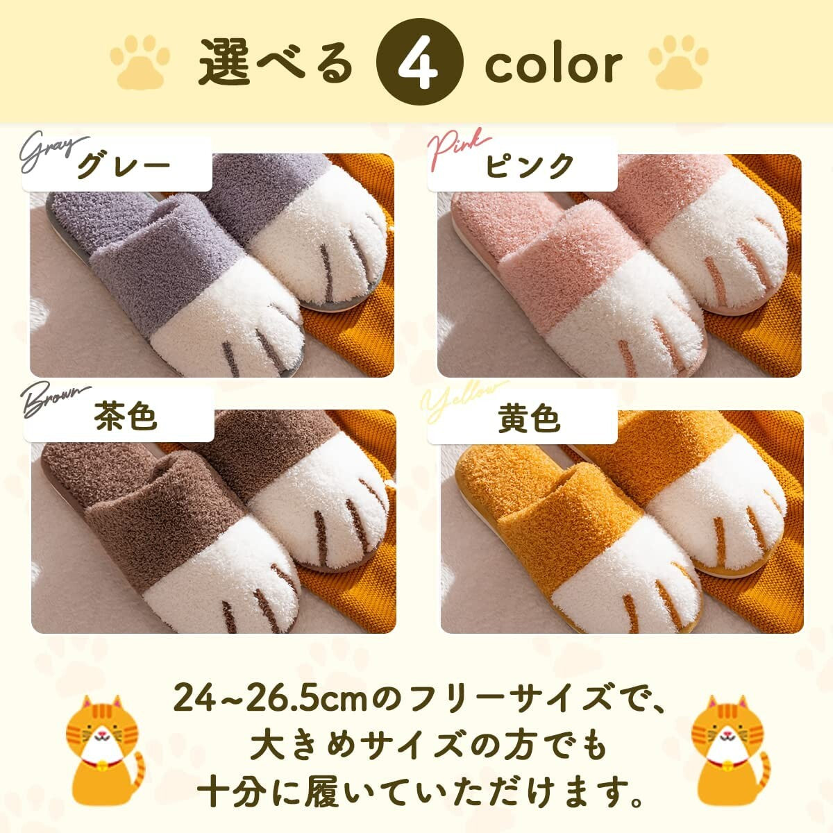 日本JP直送 貓爪拖鞋 {7月12截單;預計10-14 工作天發貨}