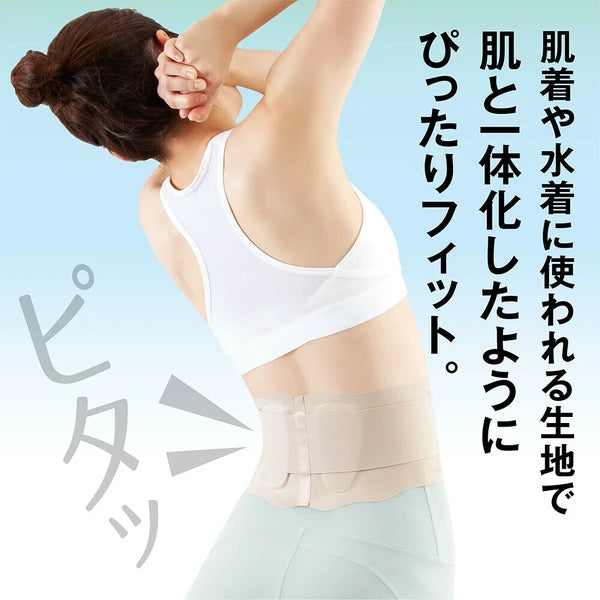 日本JP直送 日本產醫師護腰 Pitahada {10月30截單;預計10-14天發貨}