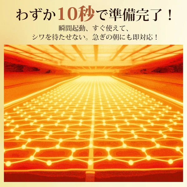 日本JP直送 蒸氣掛燙機、蒸氣熨斗、消毒、除臭、大容量、10 秒啟動時間、強蒸汽 {10月30截單;預計10-14 工作天發貨}