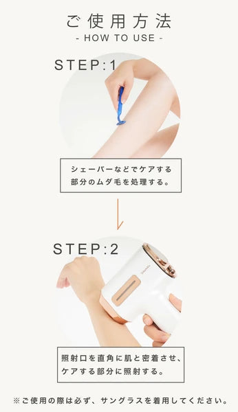 日本JP直送 脱毛器 IPL 美肌 99万回照射 ICE技術 顔 ワキ 背中 ヒゲ VIO 脱毛 美顔器 光美容器 男女兼用 家庭用 {10月30截單;預計10-14 工作天發貨}