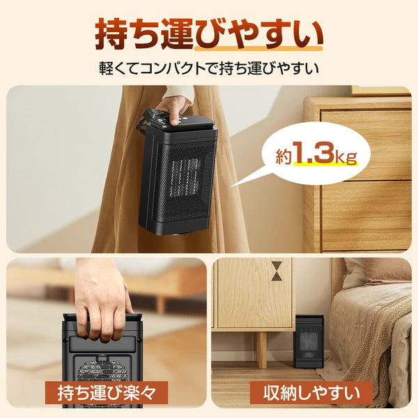 日本JP直送 靜音陶瓷加熱器、1秒預熱、智慧恆溫感測器加熱器、緊湊型、ECO模式、風扇加熱器{10月30截單;預計10-14 工作天發貨}