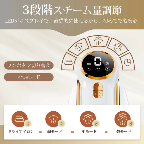 日本JP直送 蒸氣掛燙機、蒸氣熨斗、消毒、除臭、大容量、10 秒啟動時間、強蒸汽 {10月30截單;預計10-14 工作天發貨}