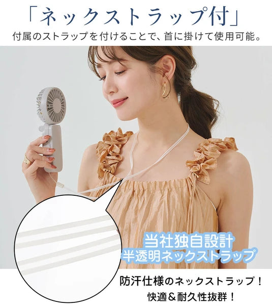 日本JP直送 陽傘手持風扇夾子風扇可掛在傘上超靜音風扇小風扇USB便攜式風扇方便攜帶 {10月30截單;預計10-14 工作天發貨}