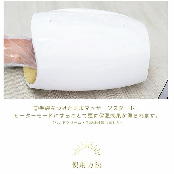 日本JP直送手部護理無線 USB 便攜式針灸壓力指壓手部清新緊湊型{10月30截單;預計10-14 工作天發貨}