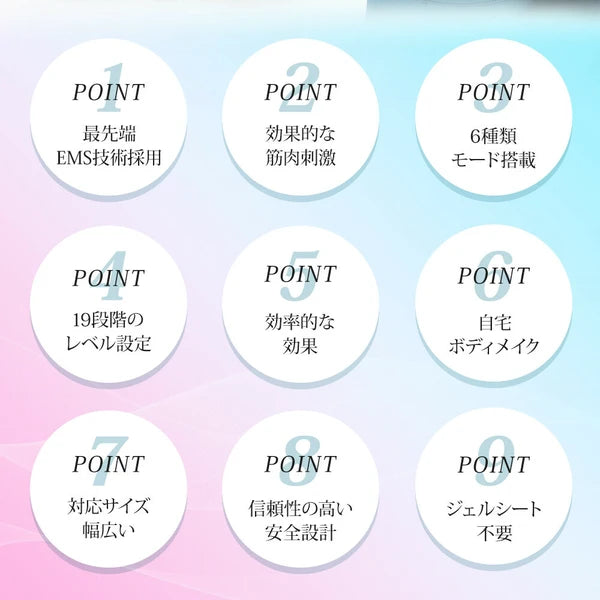 日本JP直送 EMS腹肌帶 無需消耗凝膠片 腹肌墊 肌肉訓練 肌肉刺激 EMS腹肌帶 強力模式 USB可充電 {10月30截單;預計10-14 工作天發貨}