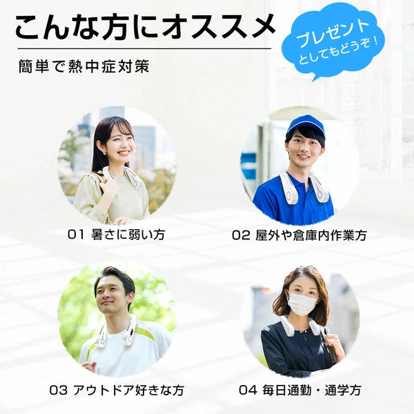 日本JP直送頸風扇,頸部冷卻器,輕便,無葉,3D上下氣流,頸部懸掛,3級氣流調節,大容量電池 {10月30截單;預計10-14 工作天發貨}
