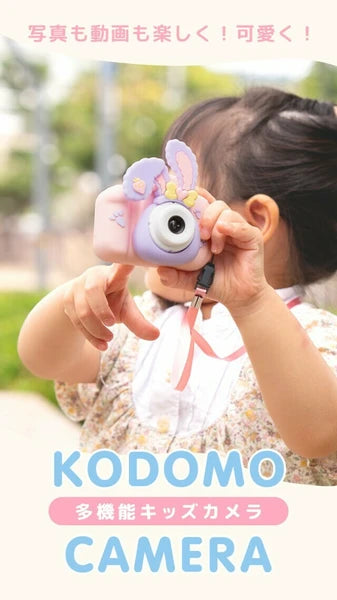 日本JP直送 兒童相機,20MP,兒童玩具相機,含頸套、背帶和記憶卡 {10月30截單;預計10-14 工作天發貨}