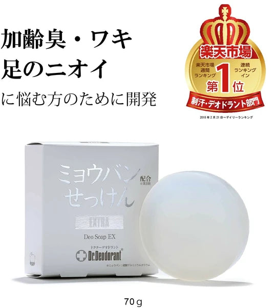 日本JP直送 藥用明礬皂EX(用於腋臭、腳臭和體臭) {10月30截單;預計10-14 工作天發貨}