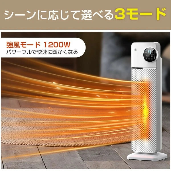 日本JP直送 陶瓷加熱器具有可調溫度、定時器功能、遙控、節能、左右振盪和 1 秒預熱的功能{10月30截單;預計10-14 工作天發貨}
